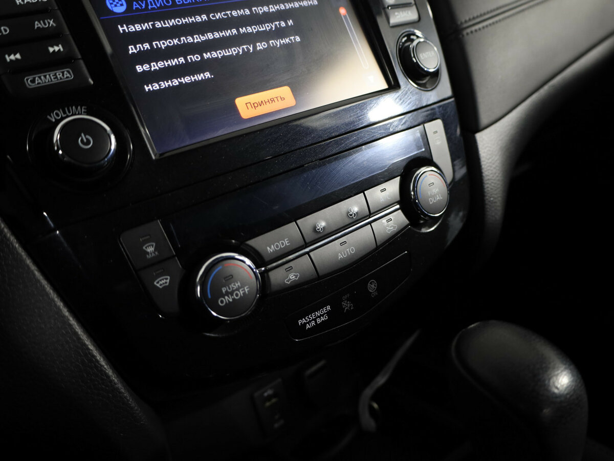 Купить Nissan X-Trail с пробегом. Фото: #19