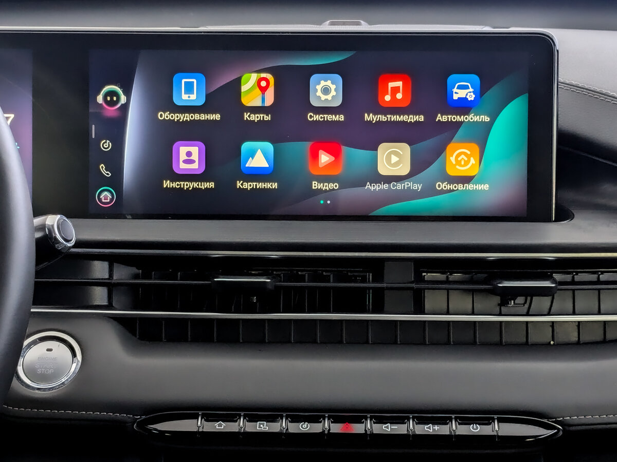 Купить Chery Tiggo 7 Pro Max с пробегом. Фото: #14