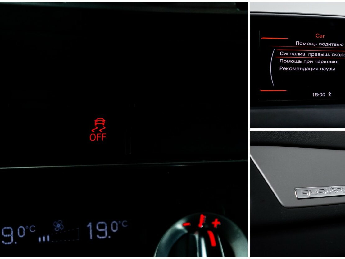 Купить Audi Q3 с пробегом. Фото: #14