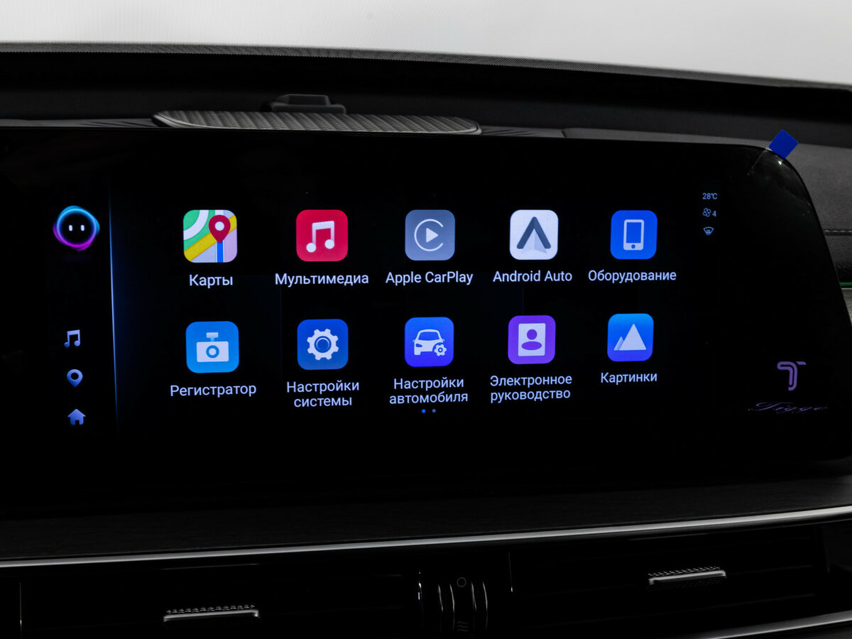 Купить Chery Tiggo 8 Pro Max с пробегом. Фото: #12