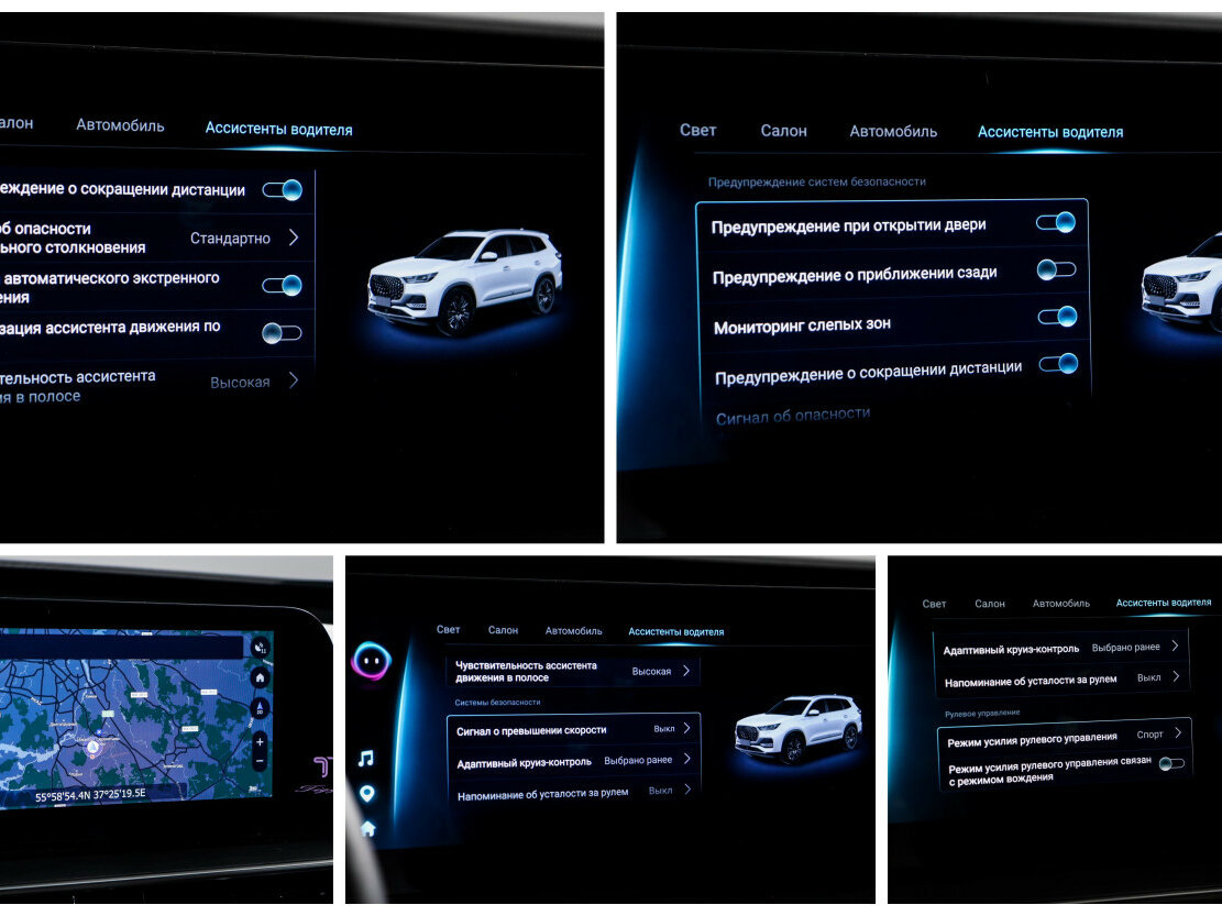 Купить Chery Tiggo 8 Pro Max с пробегом. Фото: #19