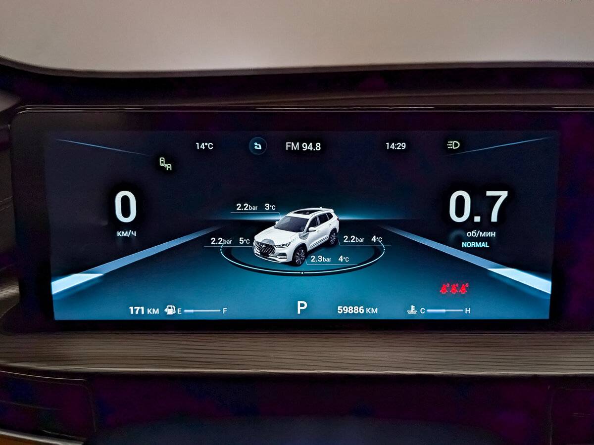 Купить Chery Tiggo 8 Pro Max с пробегом. Фото: #12