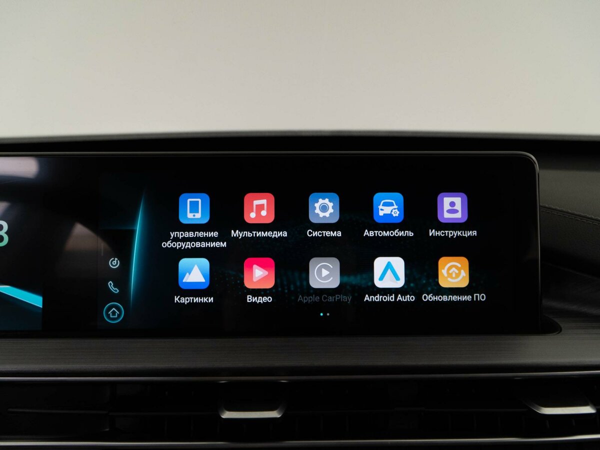 Купить Chery Tiggo 7 Pro Max с пробегом. Фото: #18