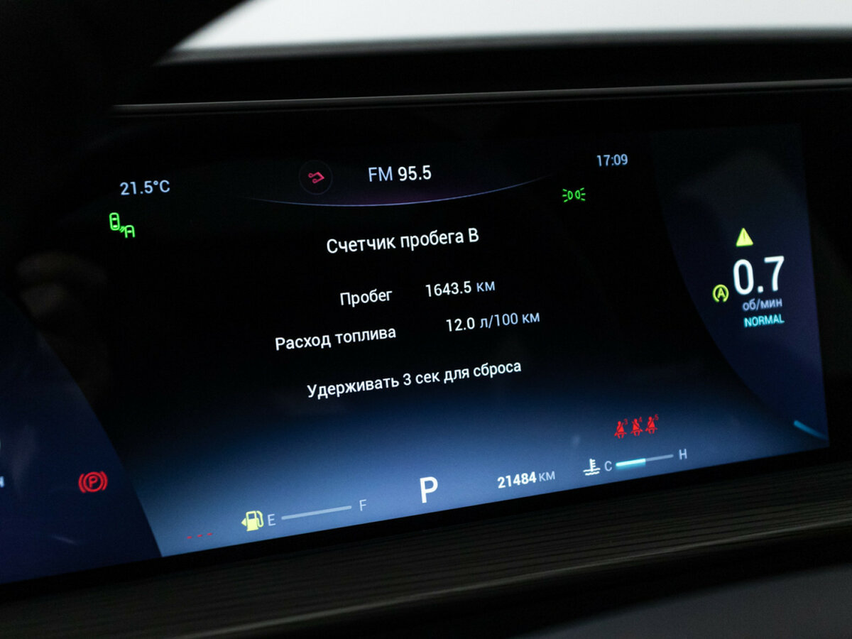 Купить Chery Tiggo 8 Pro Max с пробегом. Фото: #9