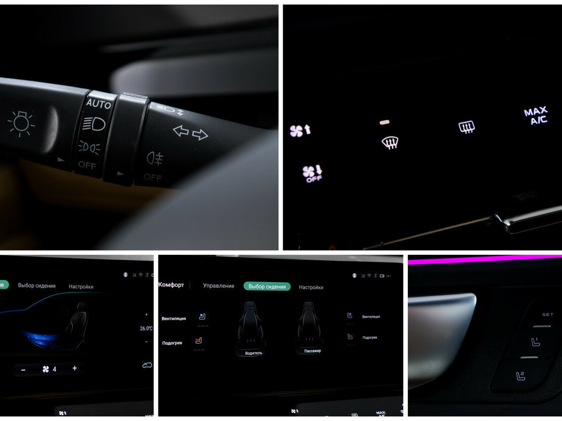 Купить Changan UNI-K с пробегом. Фото: #16