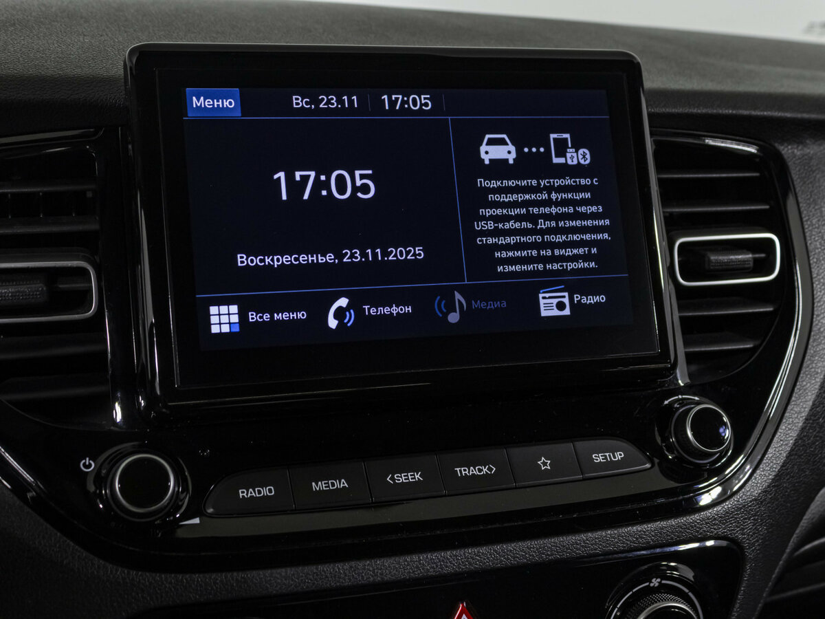 Продажа Б/У Хендай Солярис. Фото: #14