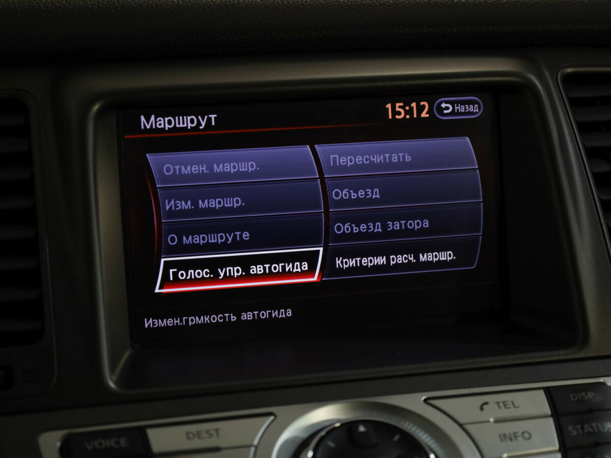 Купить Nissan Murano с пробегом. Фото: #15