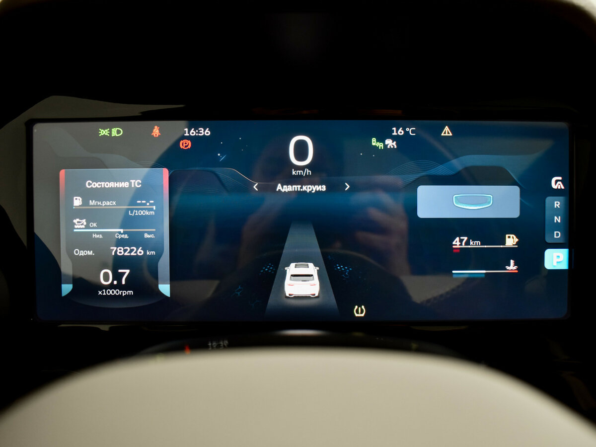 Купить Geely Monjaro с пробегом. Фото: #20