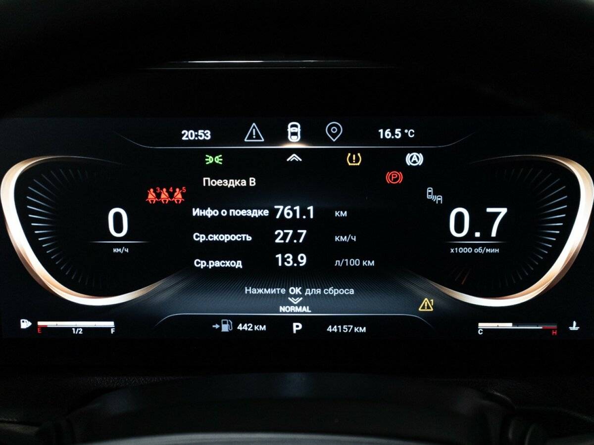 Купить EXEED VX с пробегом. Фото: #9