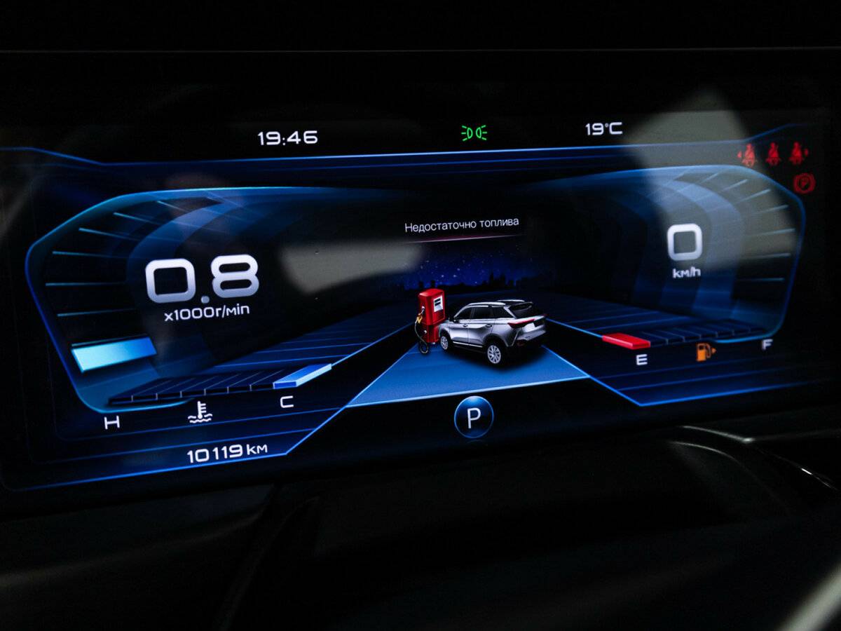 Купить FAW Bestune T77 с пробегом. Фото: #9