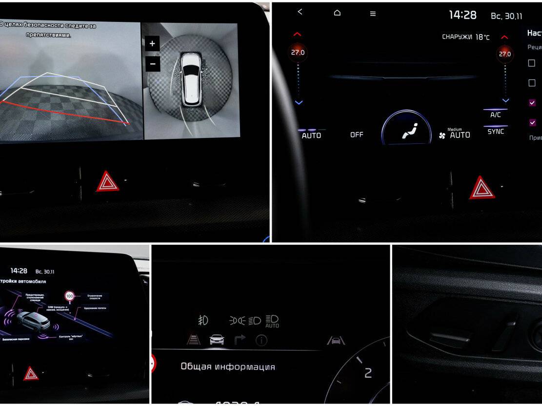 Купить Kia Sportage с пробегом. Фото: #16