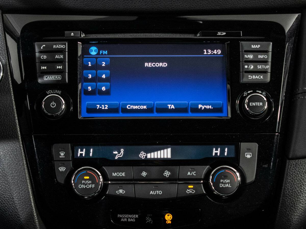 Купить Nissan X-Trail с пробегом. Фото: #13