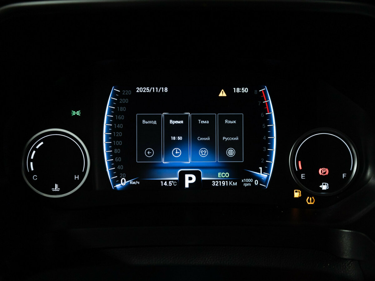 Купить Chery Tiggo 8 с пробегом. Фото: #11