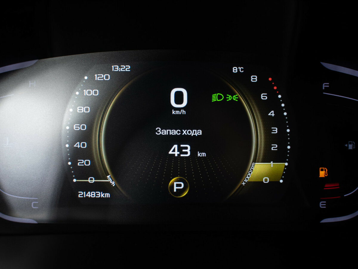 Купить Belgee X50 с пробегом. Фото: #12