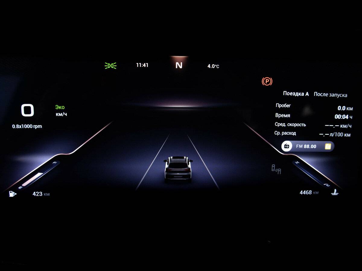 Купить EXEED TXL с пробегом. Фото: #21