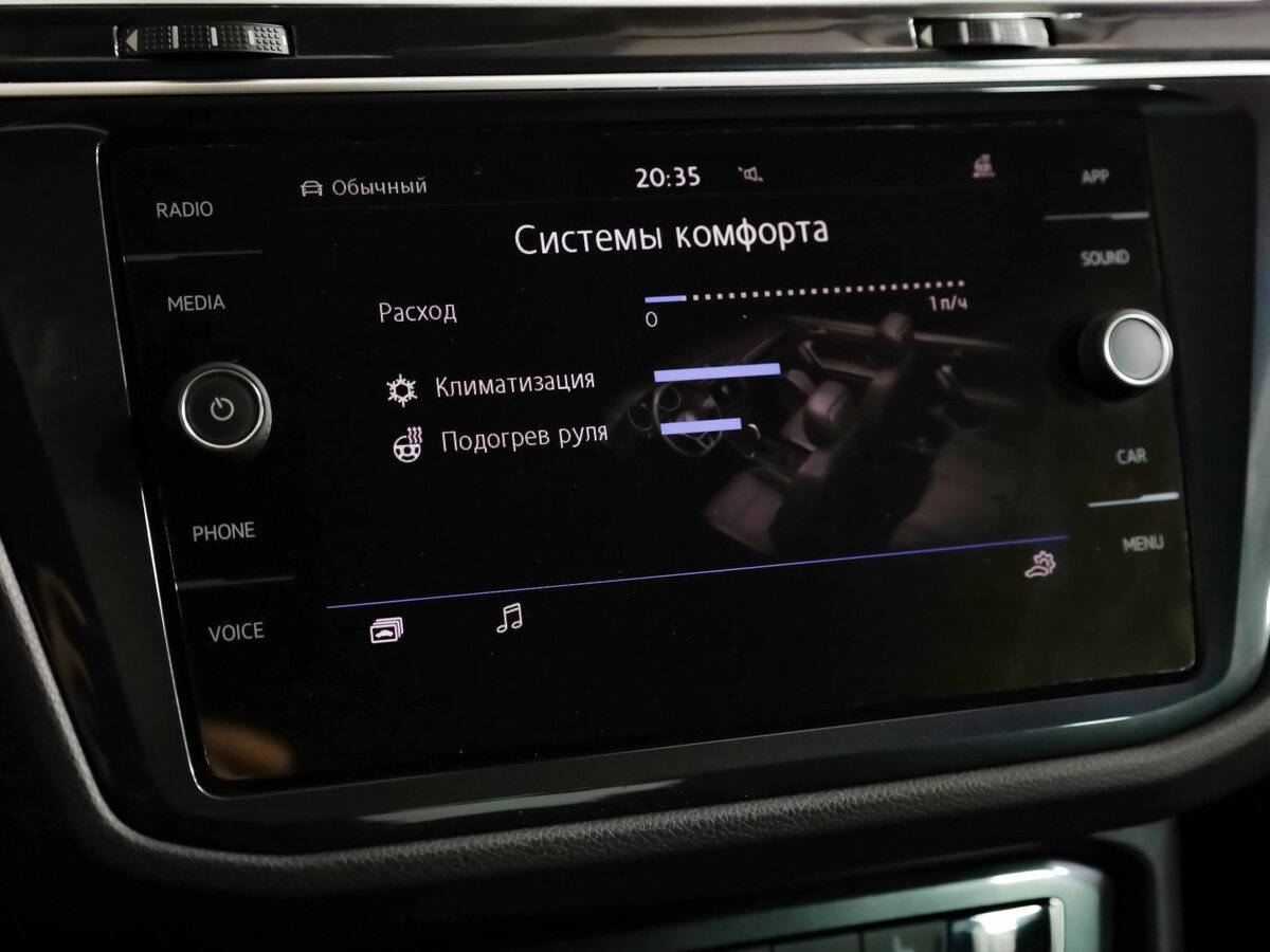 Купить Volkswagen Tiguan с пробегом. Фото: #14