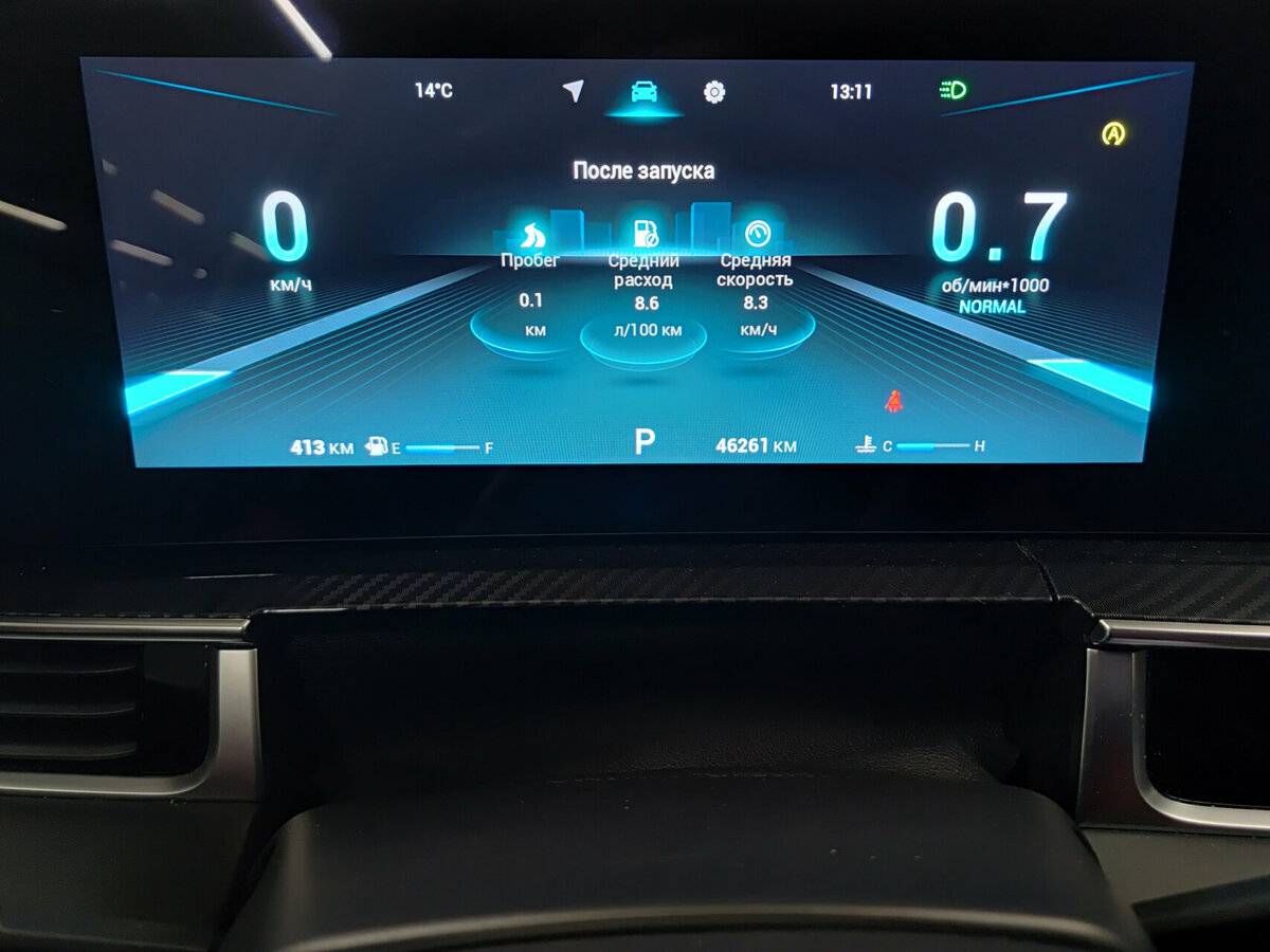 Купить Chery Tiggo 7 Pro Max с пробегом. Фото: #12