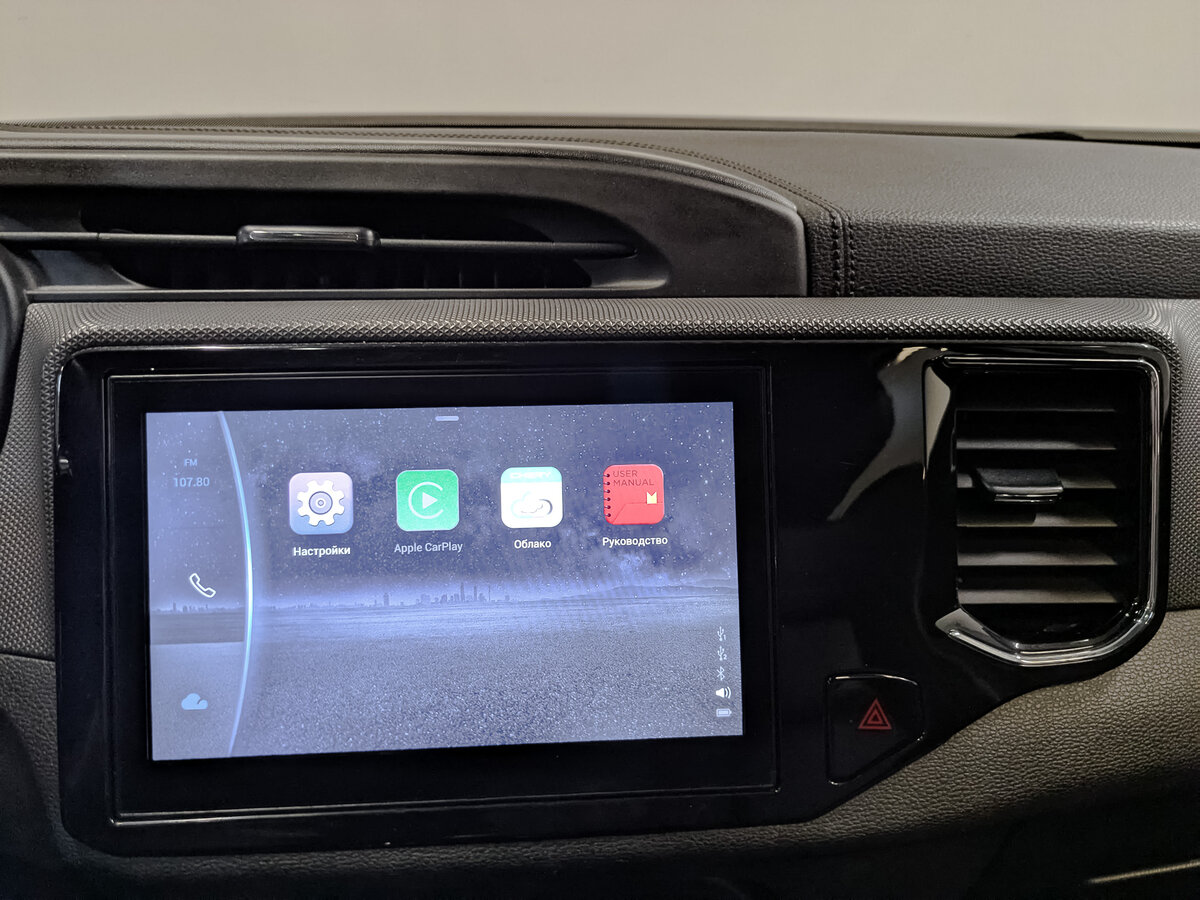 Продажа Б/У Чери Тигго 4. Фото: #16