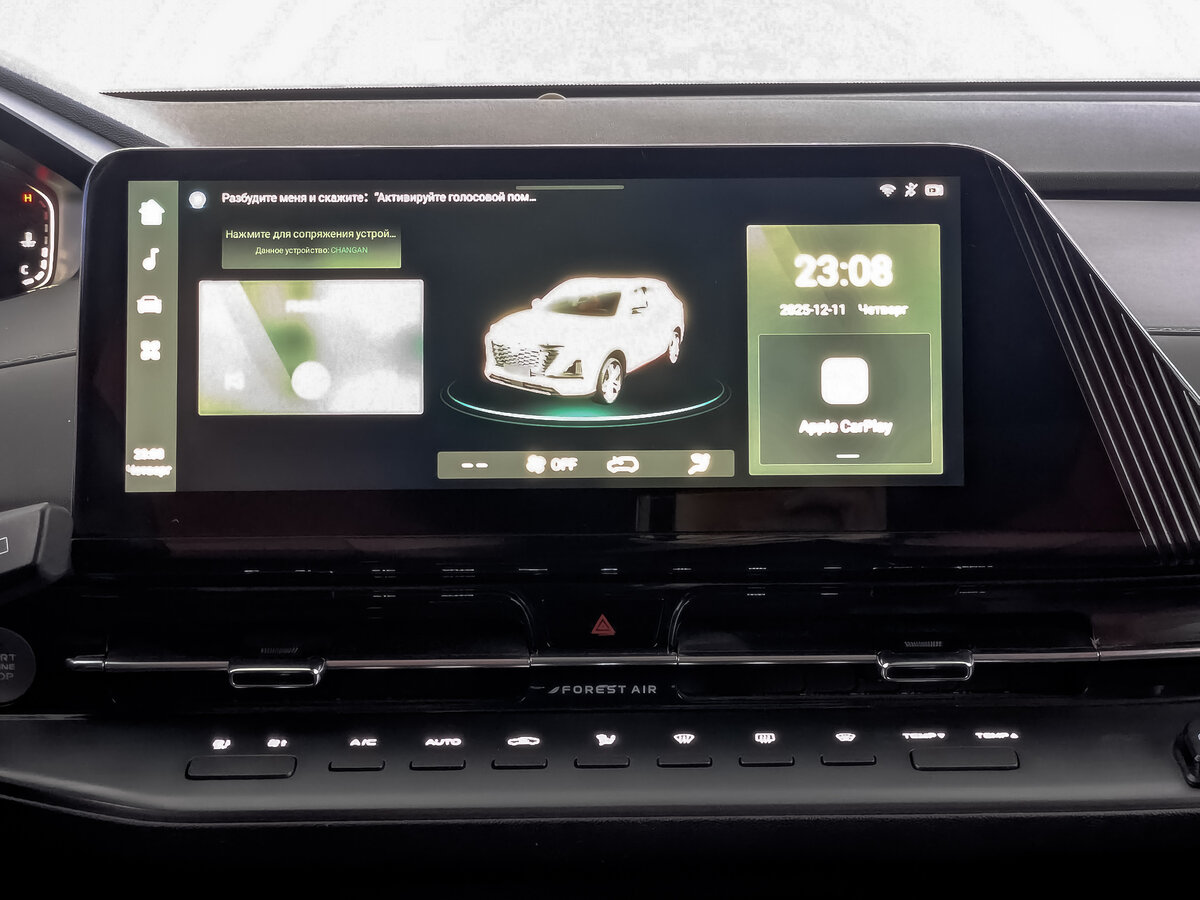 Купить Changan CS55 Plus с пробегом. Фото: #16