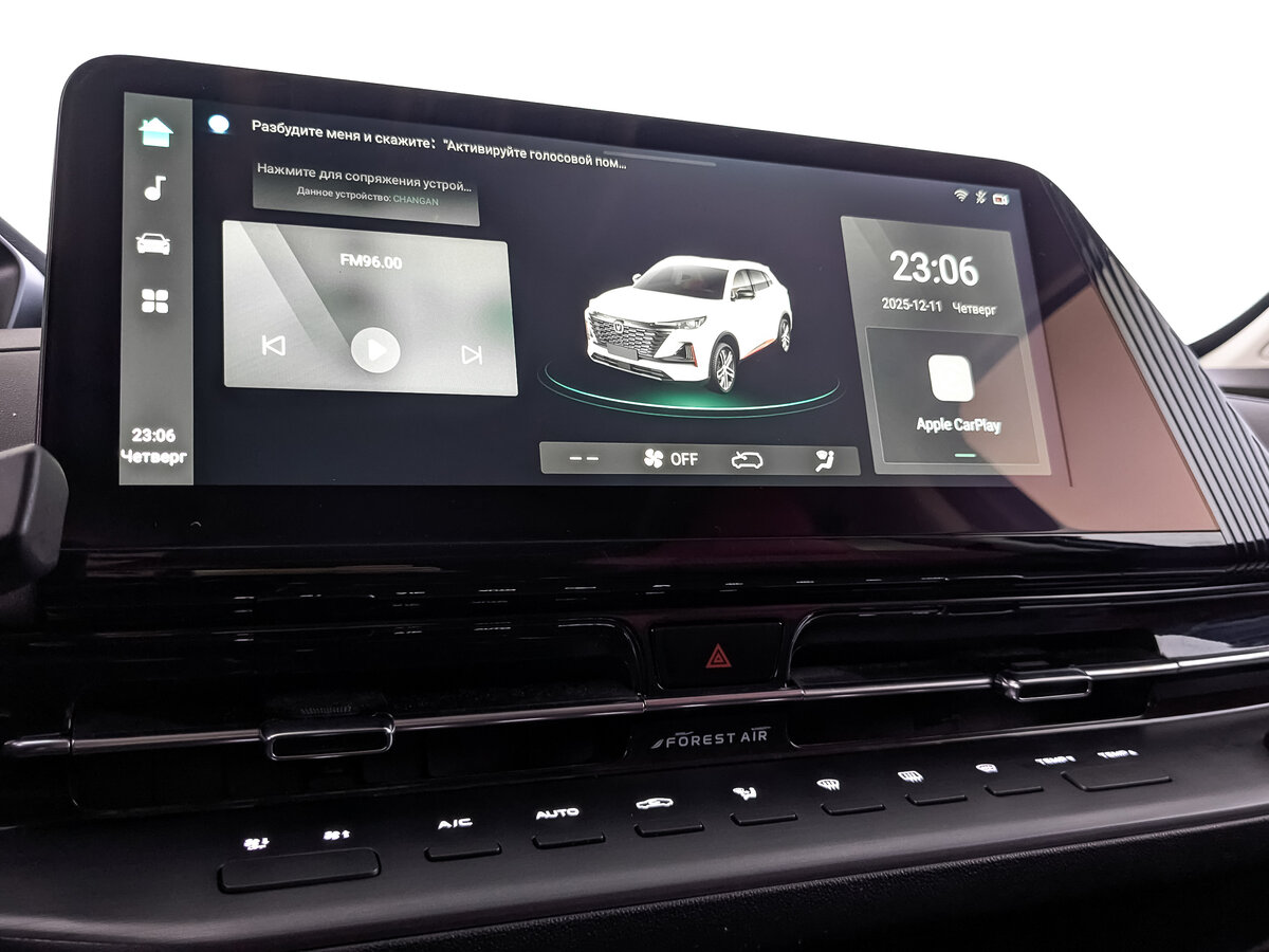 Купить Changan CS55 Plus с пробегом. Фото: #24