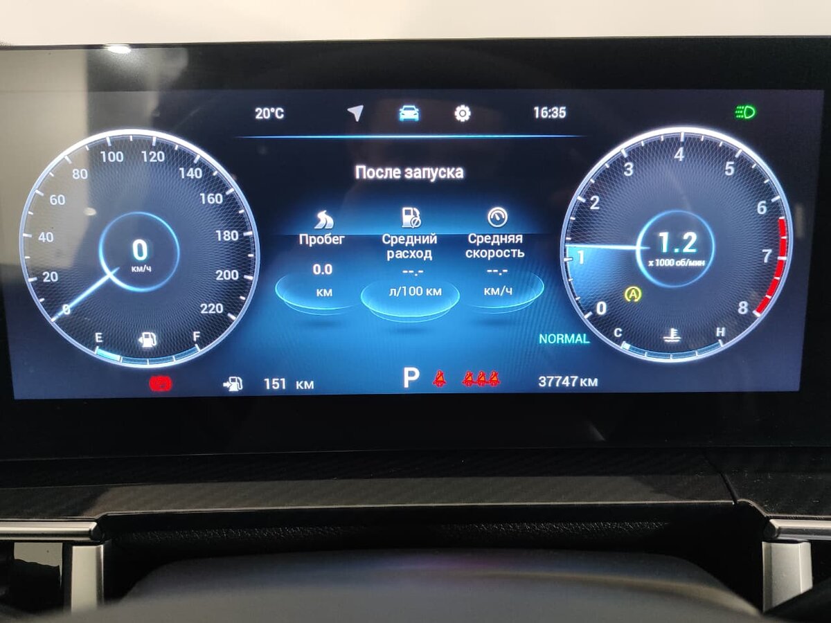 Купить Chery Tiggo 7 Pro Max с пробегом. Фото: #17