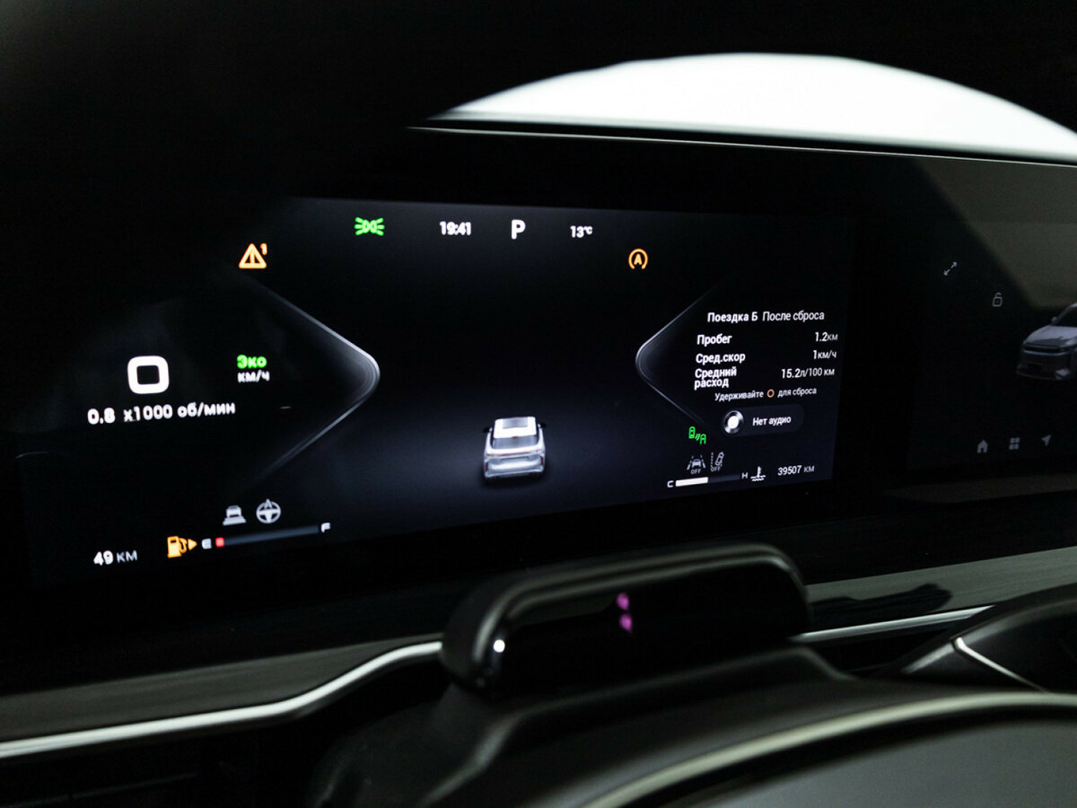 Купить EXEED RX с пробегом. Фото: #11