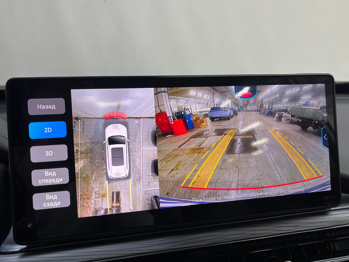 Продажа Б/У Чери Тигго 8 Про. Фото: #24