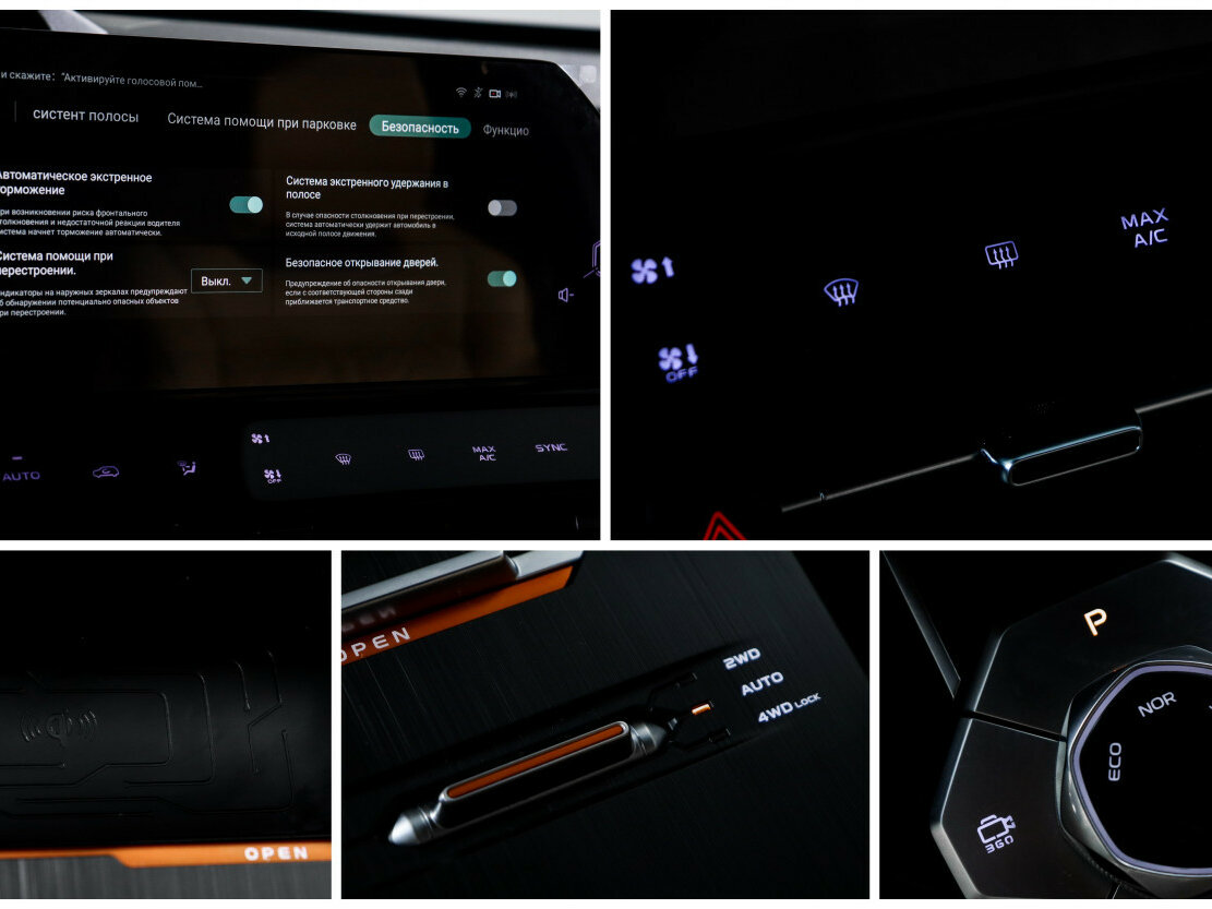 Купить Changan UNI-K с пробегом. Фото: #18