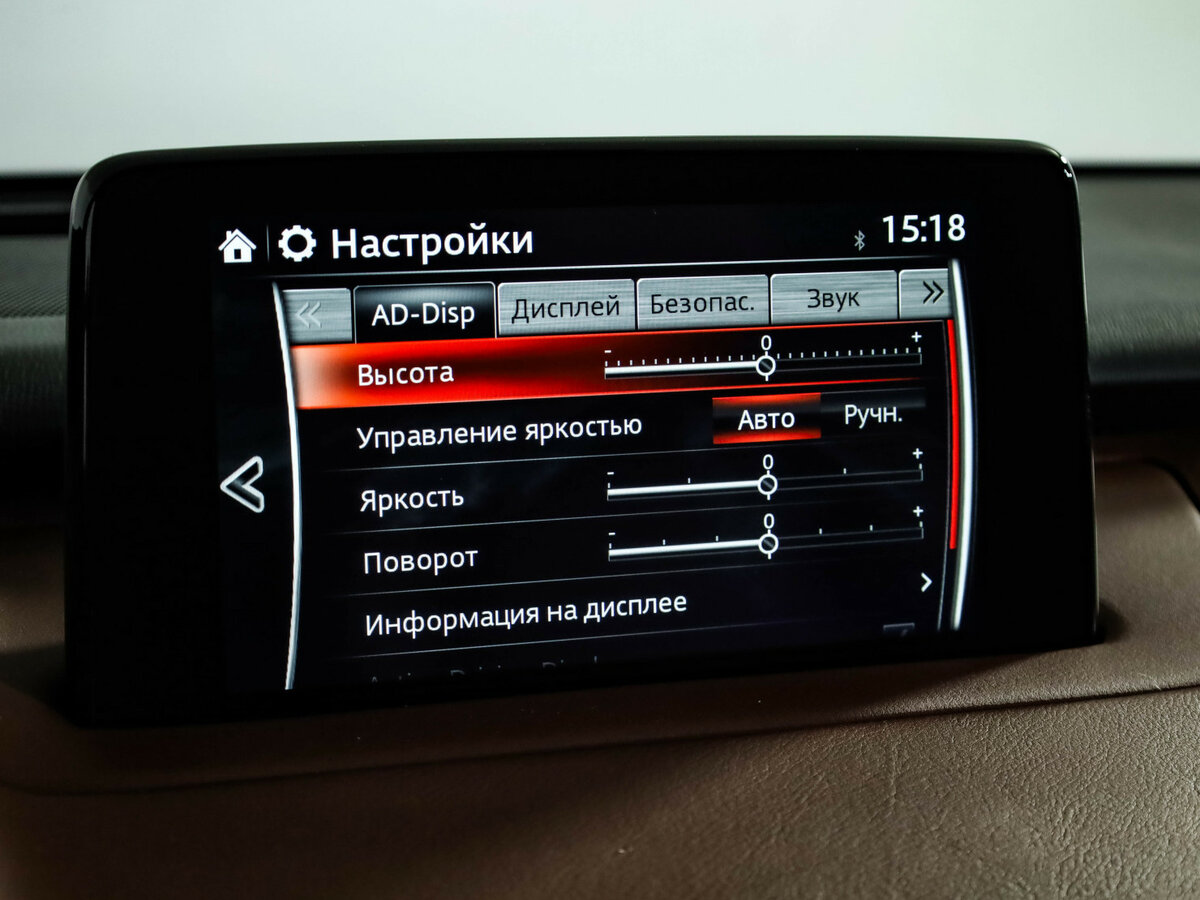 Купить Mazda CX-9 с пробегом. Фото: #15