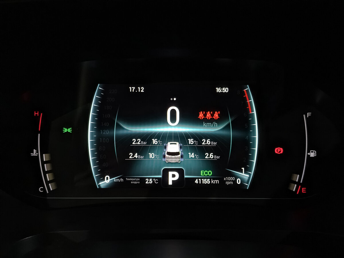 Продажа Б/У Чери Тигго 7 Про. Фото: #15