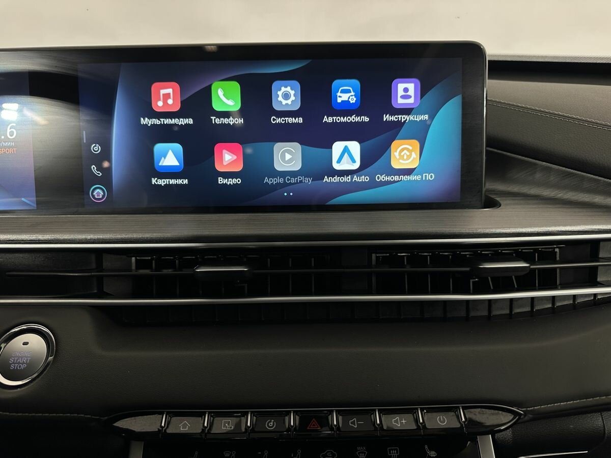 Купить Chery Tiggo 7 Pro Max с пробегом. Фото: #11