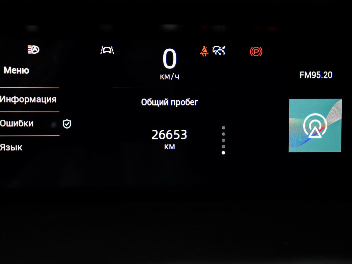 Купить Changan UNI-K с пробегом. Фото: #10