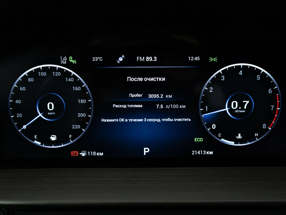 Купить Chery Tiggo 4 Pro с пробегом. Фото: #10