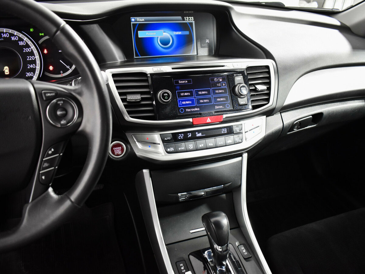 Продажа Б/У Хонда Аккорд. Фото: #15