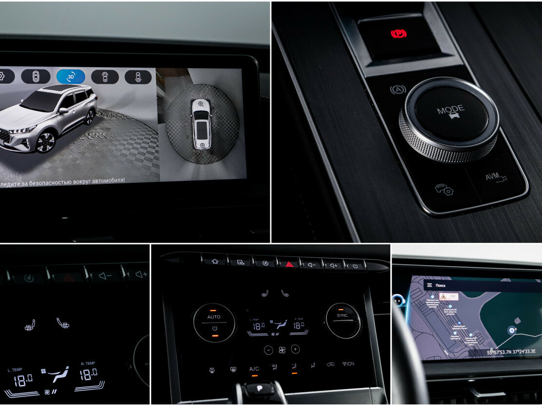 Купить Chery Tiggo 7 Pro Max с пробегом. Фото: #19