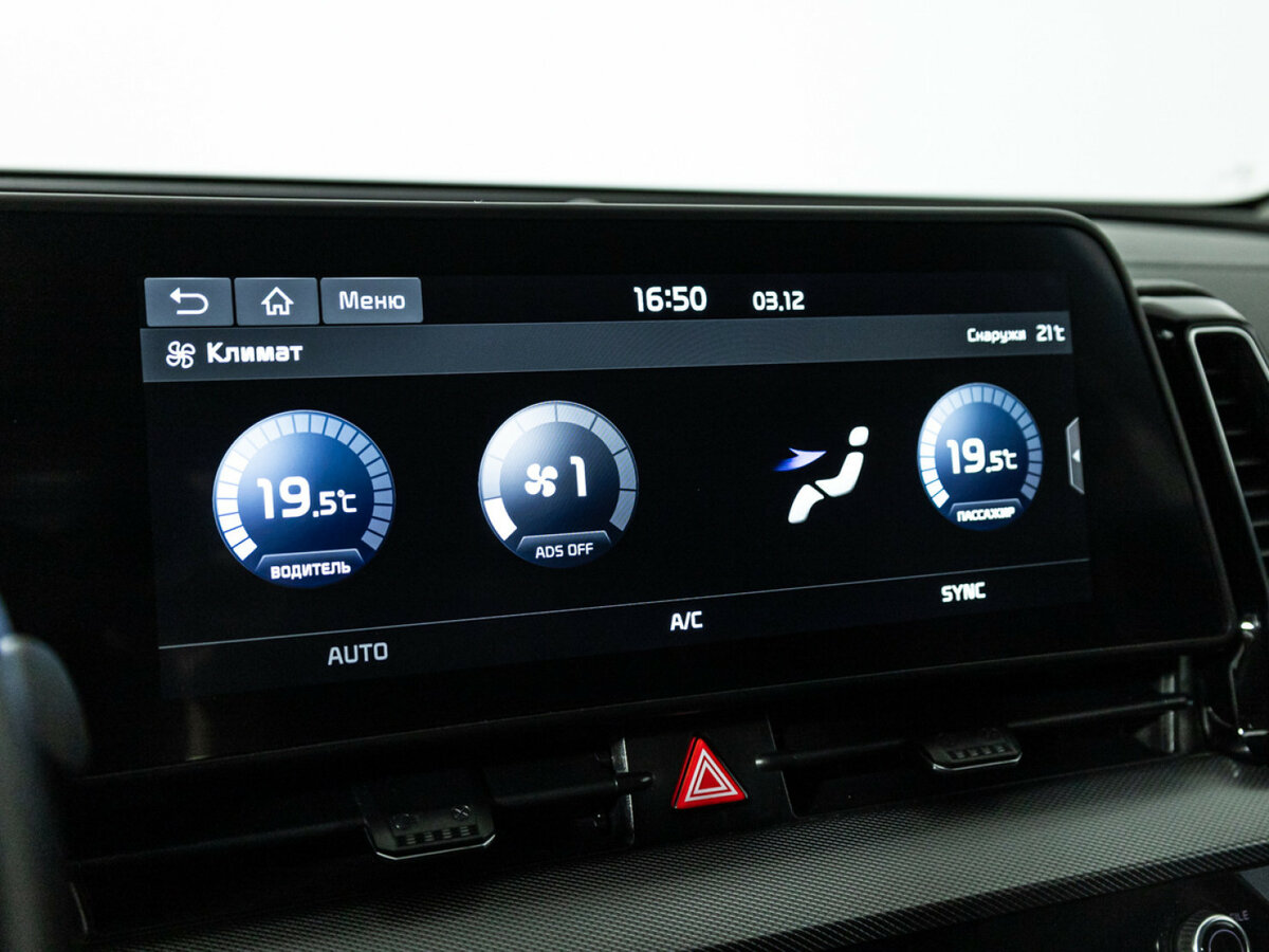 Купить Kia Sportage с пробегом. Фото: #18