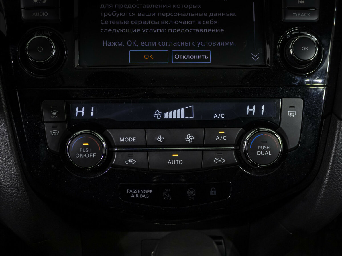 Купить Nissan Qashqai с пробегом. Фото: #15