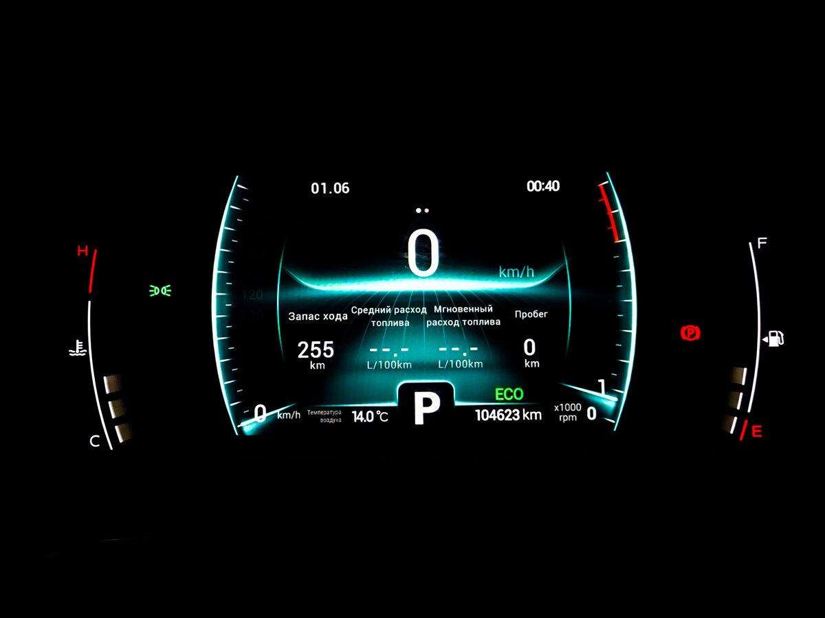 Продажа Б/У Чери Тигго 7 Про. Фото: #12