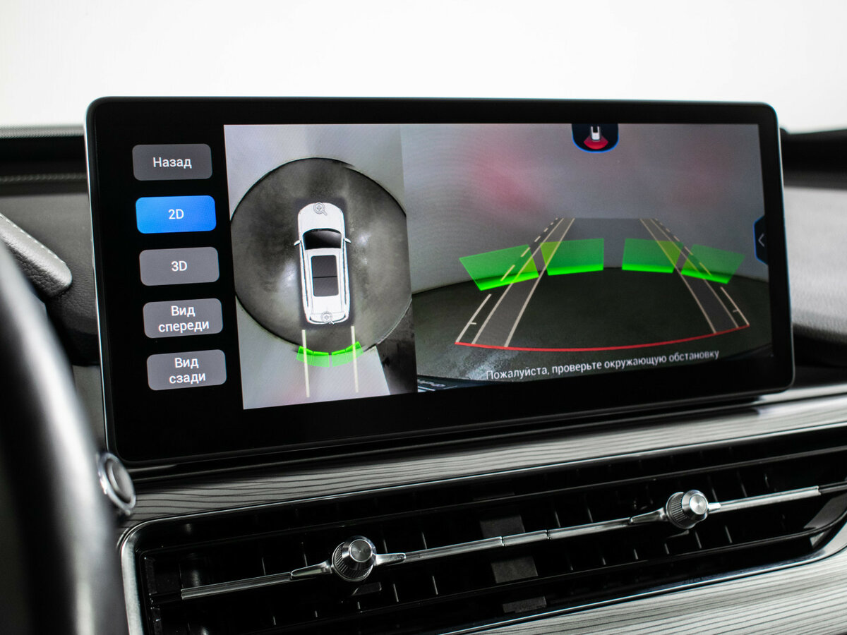 Купить Chery Tiggo 8 Pro с пробегом. Фото: #17