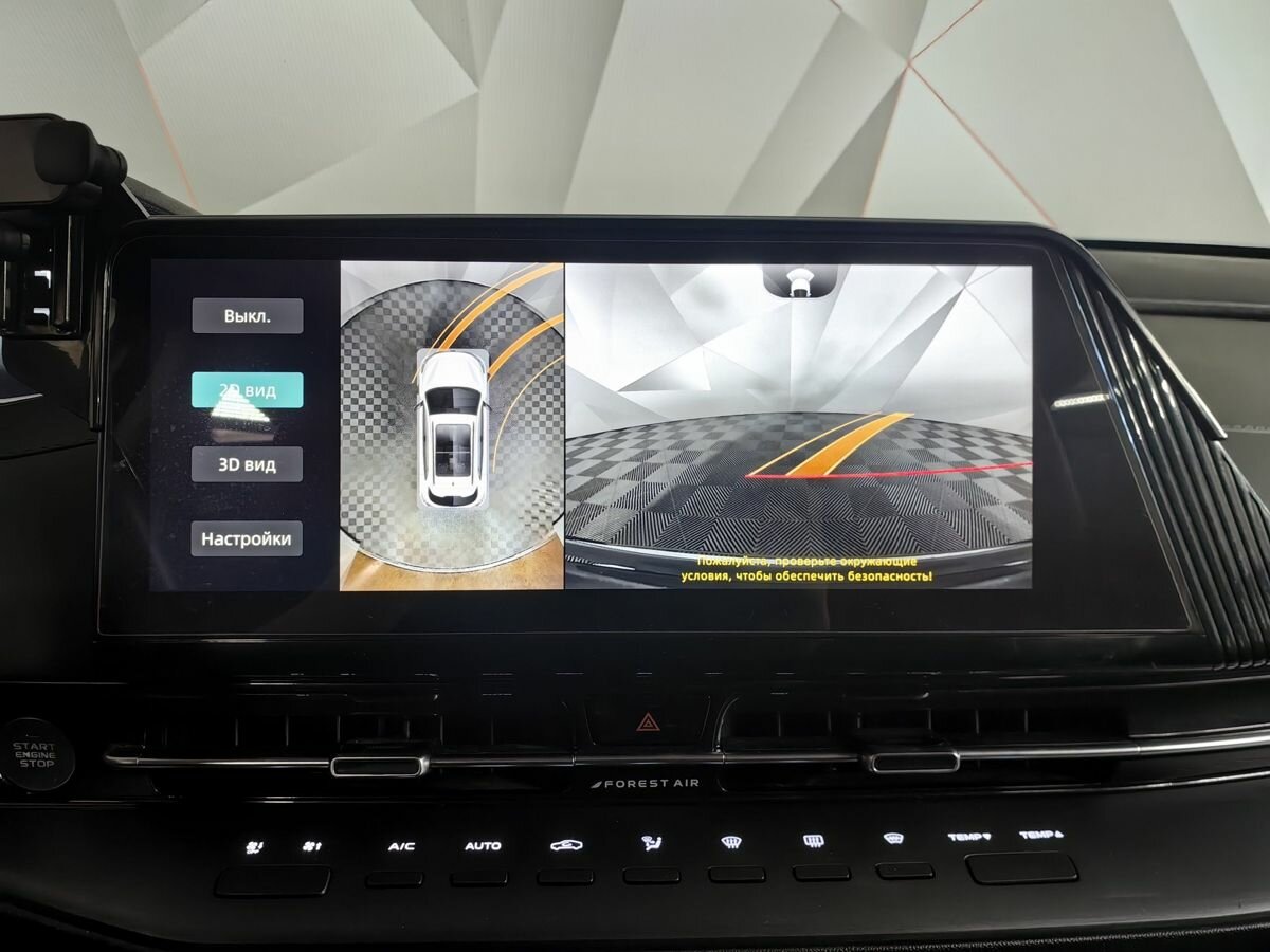 Купить Changan CS55 Plus с пробегом. Фото: #19