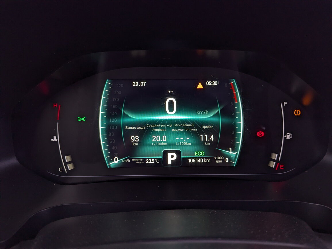 Продажа Б/У Чери Тигго 7 Про. Фото: #11