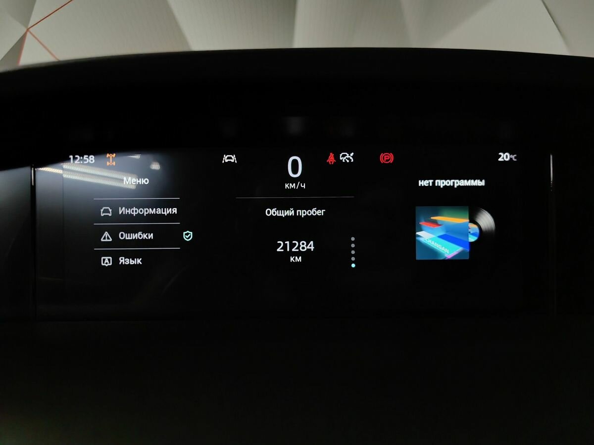 Купить Changan UNI-K с пробегом. Фото: #16