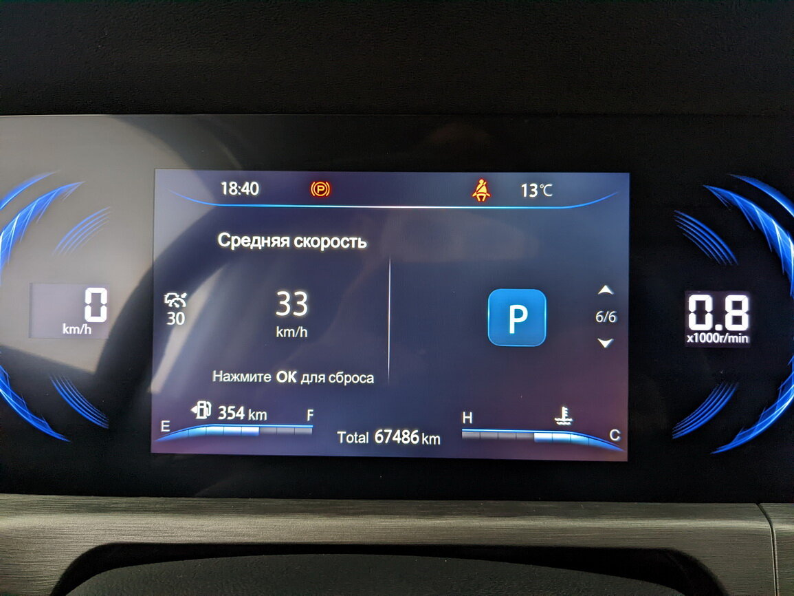 Купить Changan CS35 Plus с пробегом. Фото: #12