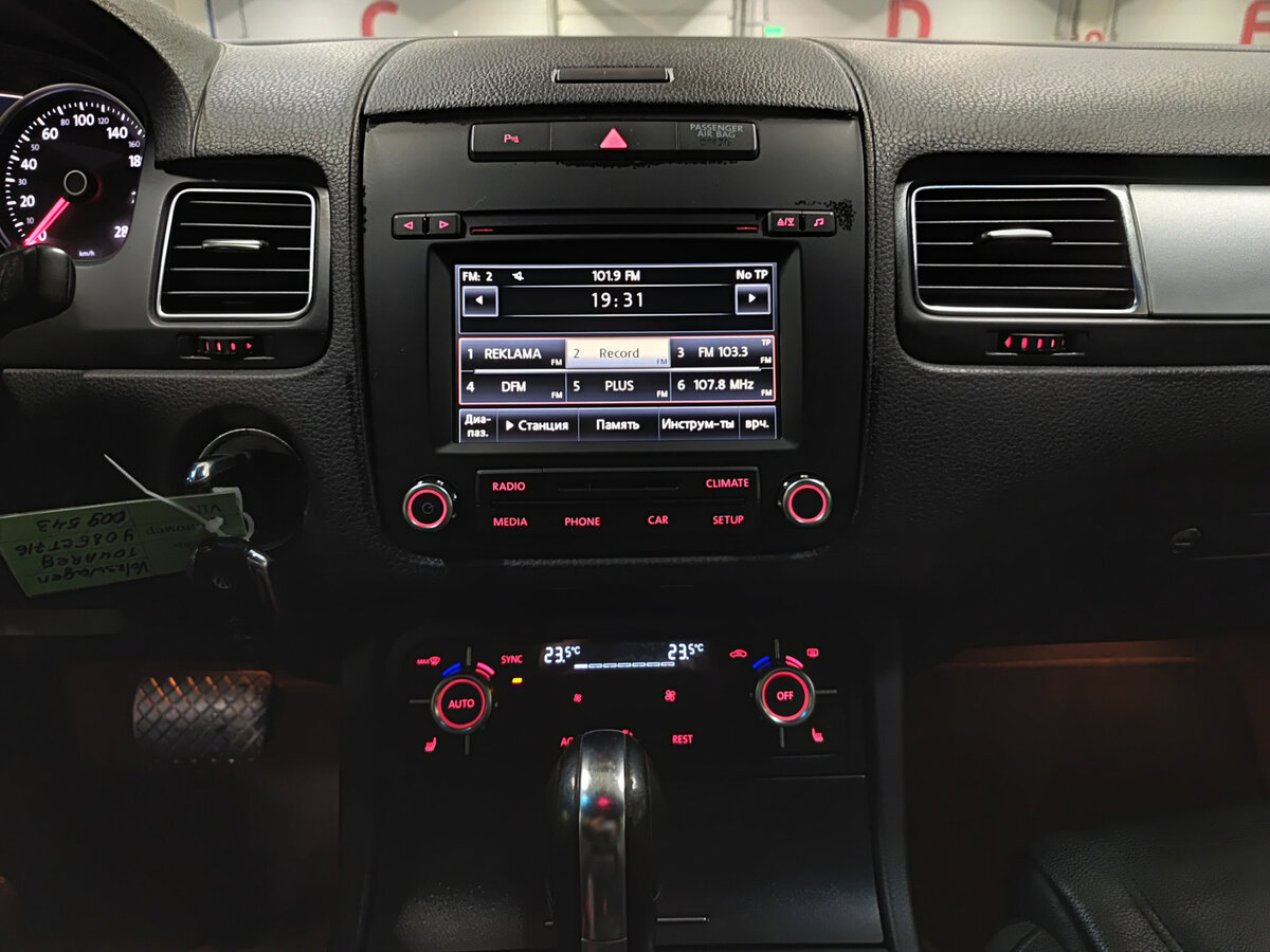 Купить Volkswagen Touareg с пробегом. Фото: #14