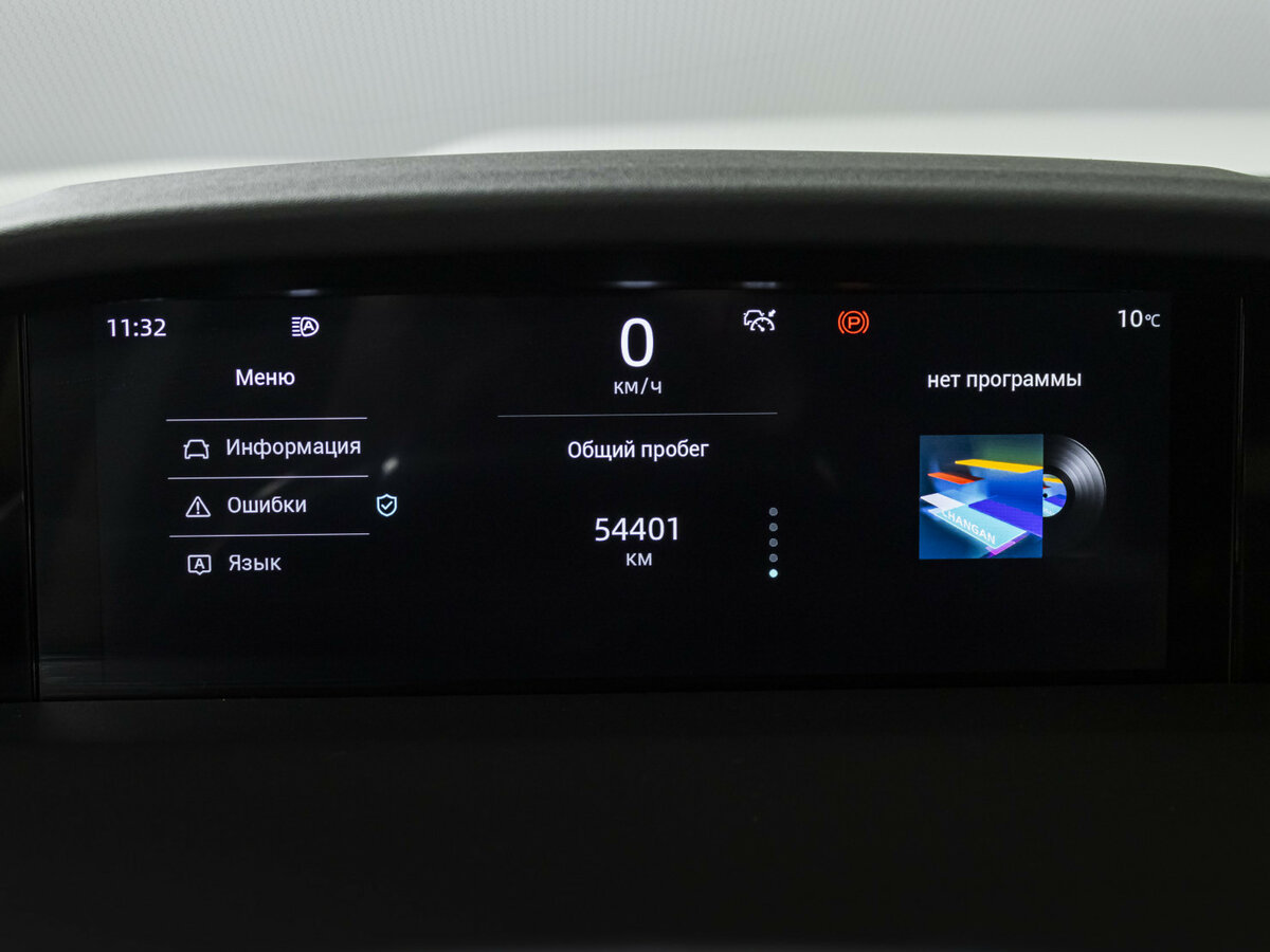 Купить Changan UNI-K с пробегом. Фото: #8